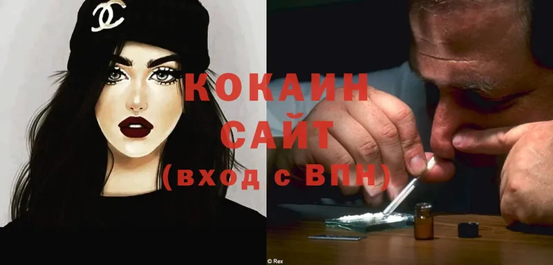 Кокаин Колумбийский  Каменка 