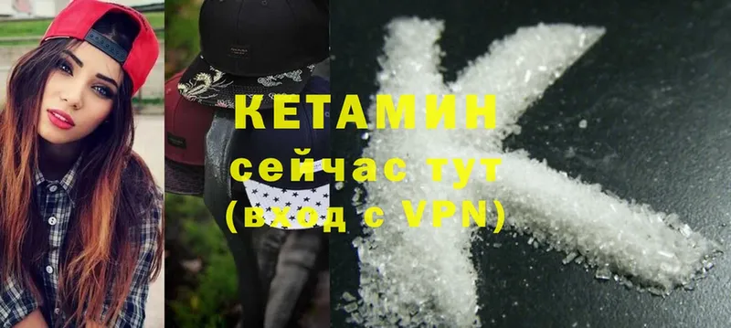 Кетамин ketamine  купить наркотики сайты  Каменка 