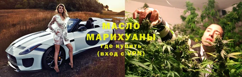 ТГК THC oil  МЕГА вход  Каменка 